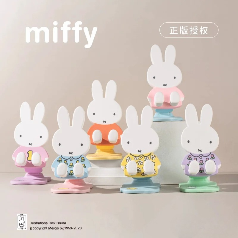 Phone Accessories Blind Box - Miffy Foldable Phone Stand Adjustable Desktop
