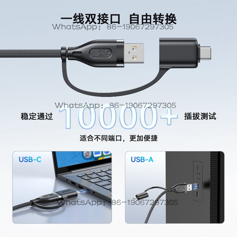 2-in-1 USB Braided Battery Lif - Fast Charging Cable 评论和价格