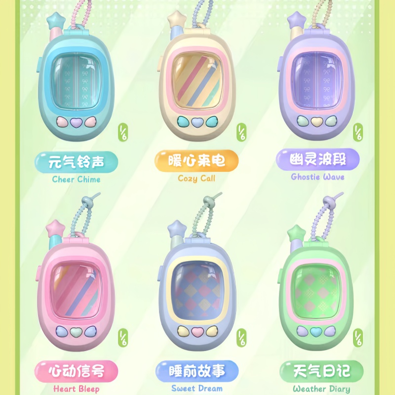 Funism Call Me Series Pendant  - Phone Accessories Blind Box 评论和价格