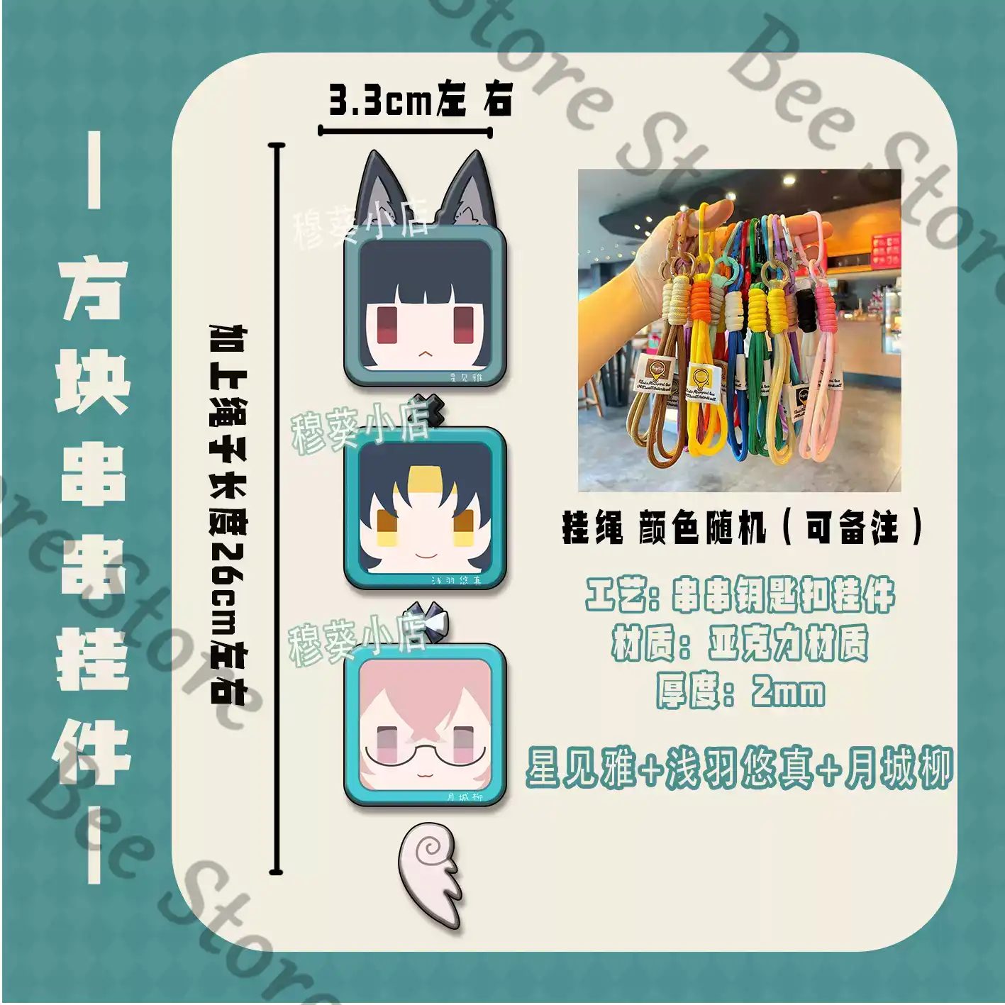 Game Zenless Zone Zero Hoshimi - Phone Zone Accessories & Repair Lake Charles La 评论和价格