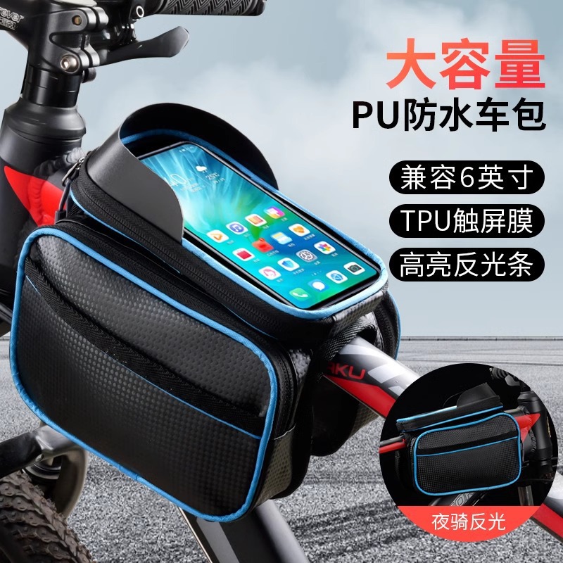 Waterproof Bicycle Front Frame - Youtube Phone Accessories 评论和价格