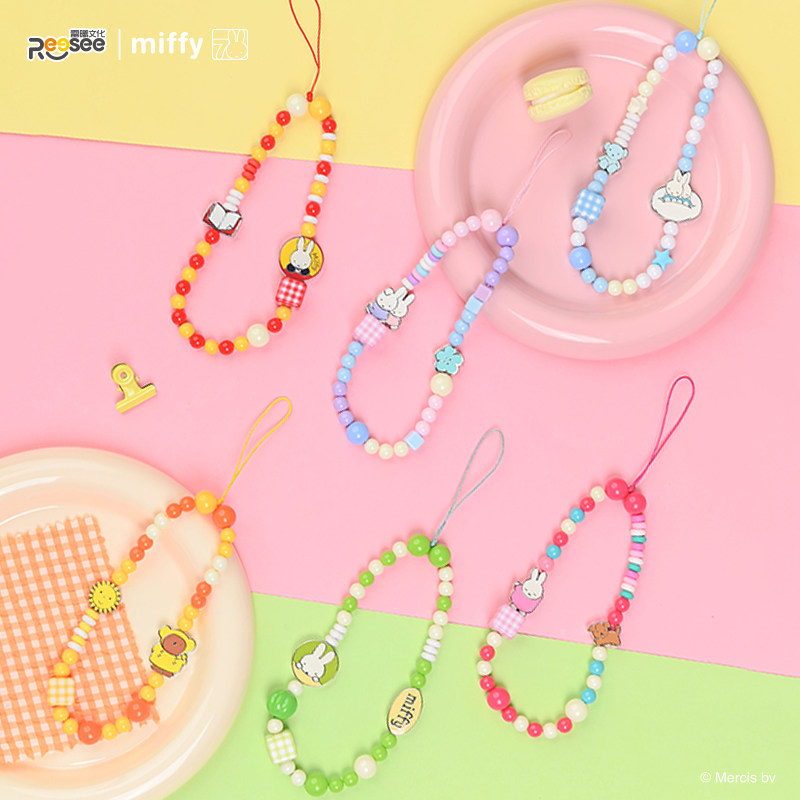 Official Miffy Beaded Charm Bl - Phone Accessories Blind Box 评论和价格