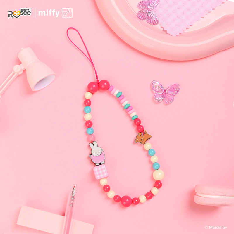 Official Miffy Beaded Charm Bl - Phone Accessories Blind Box 评论和价格