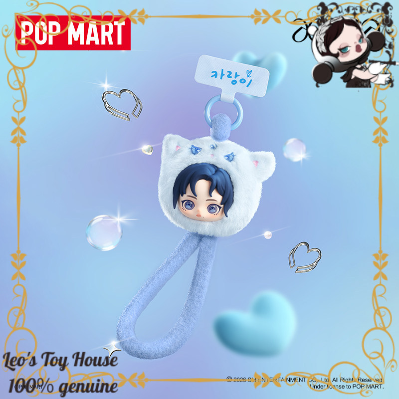 POPMART aespa Fluffy Pals Idol - Phone Accessories Popmart 评论和价格