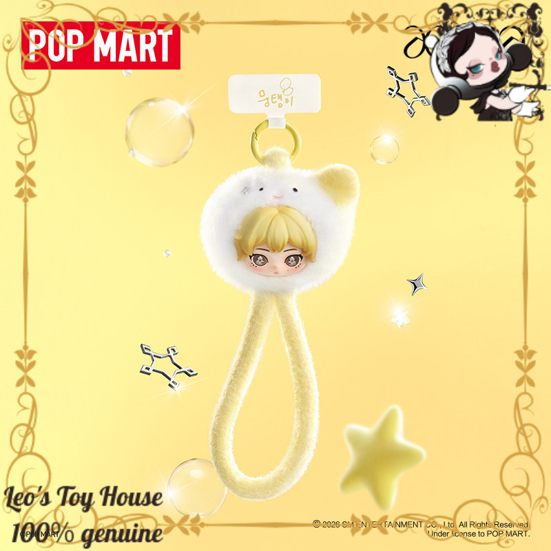 POPMART aespa Fluffy Pals Idol - Phone Accessories Popmart 评论和价格
