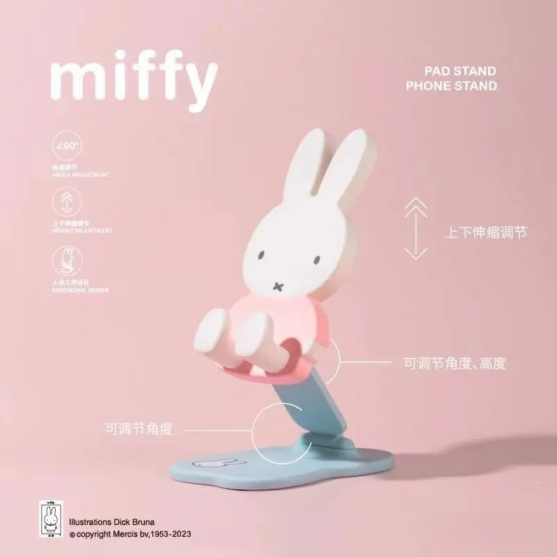 Miffy Foldable Phone Stand Adj - Phone Accessories Blind Box 评论和价格